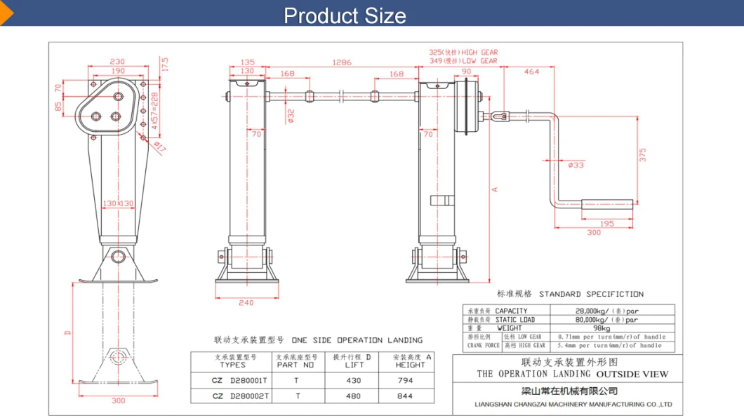 Factory Price Truck Parts Outboard Type 25t 28t 30t Semi Trailer Parts Landing Jack Landing Leg Support Leg Landing Gear